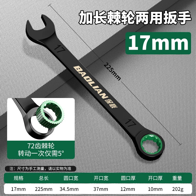 BAOLIAN Dual Directional Fast Plum Blossom Ratchet Wrench, Industrial Grade Automatic Small Opening Dual-use Wrench Tool