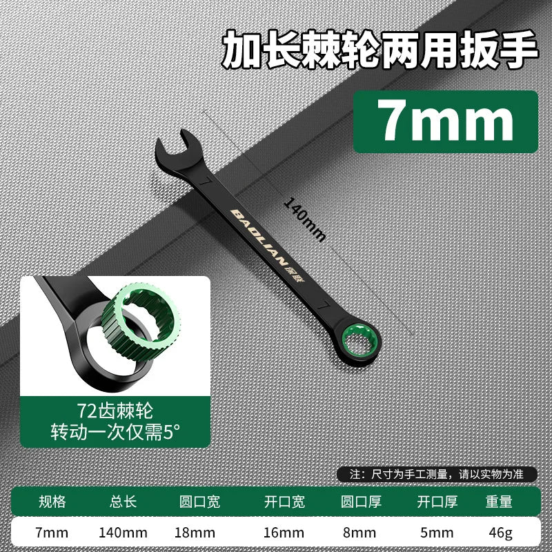 BAOLIAN Dual Directional Fast Plum Blossom Ratchet Wrench, Industrial Grade Automatic Small Opening Dual-use Wrench Tool